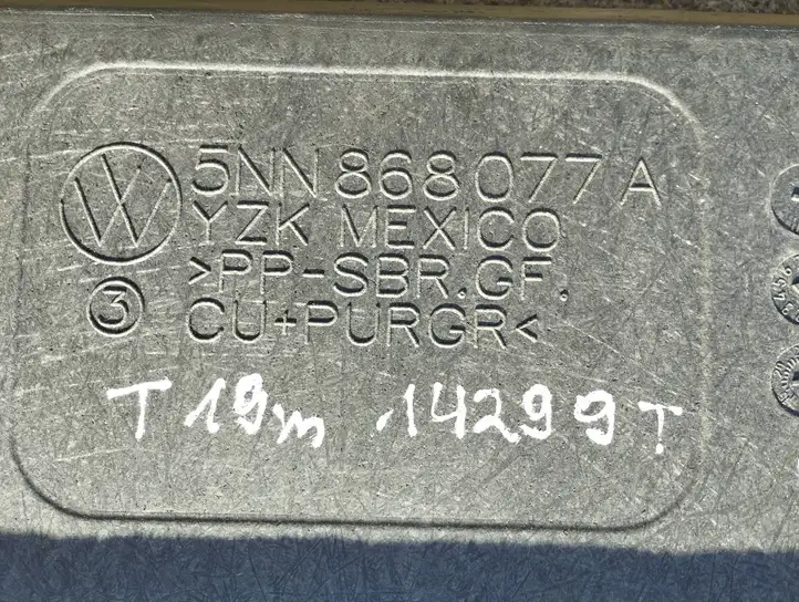 Volkswagen Tiguan Allspace (2017 - ) 5NN868077A Прочая отделка багажника — фото 5