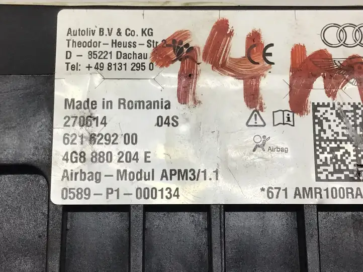 Audi A6 C7 (2011 - 2014) 4G8880204 Подушка безопасности пассажира — фото 5