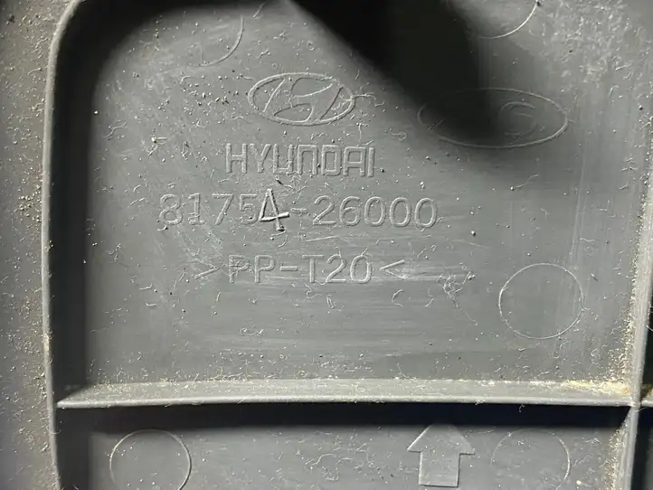 Hyundai Santa Fe (2000 - 2005) 8175426000 Комплект обшивки крышки багажника — фото 3