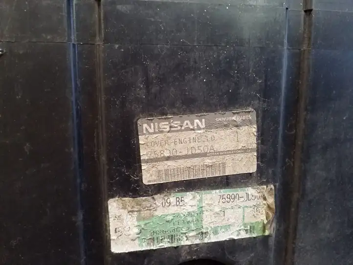 Nissan Qashqai (2010 - 2013) 75890JD50A Защита двигателя — фото 2