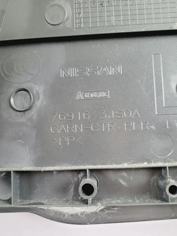 Nissan Pathfinder R52 (2013 - 2016) 769153JS0A Нижняя обшивка стойки B — фото 6