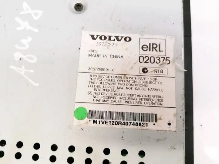 Volvo V50 (2004 - 2008) 3067268B01 Усилитель звука — фото 3