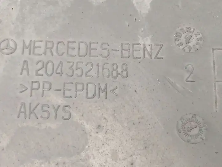 Mercedes-Benz E W212 (2009 - 2016) a2043521688 Защита днища задней части — фото 2