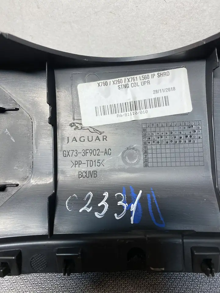 Jaguar F-Pace (2016 - ) GX733F902AC Обшивка рулевой колонки — фото 3