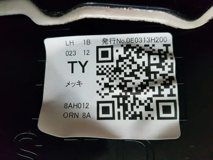 Subaru Forester SK (2018 - 2025) 94216SJ030VI Обшивка передней двери — фото 4