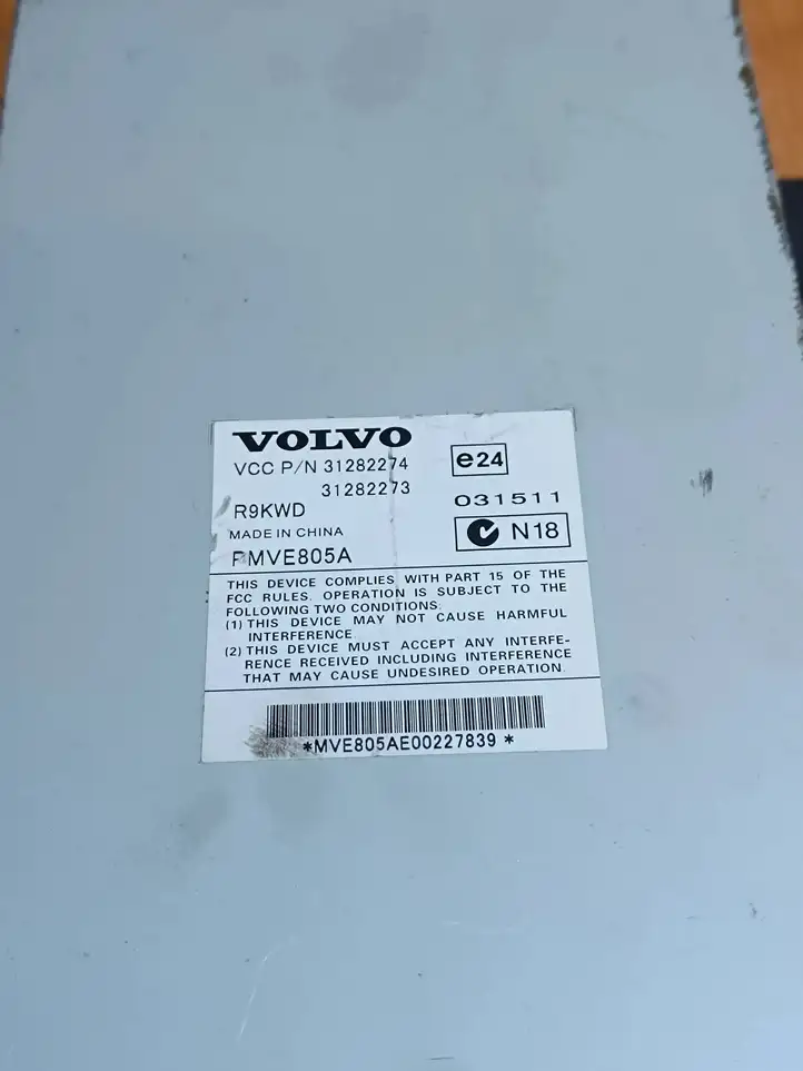 Volvo S80 (2009 - 2013) 31282274 Усилитель звука — фото 5
