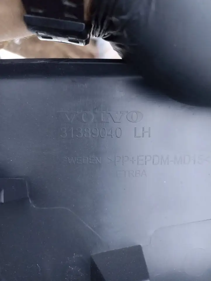 Volvo XC90 (2014 - 2019) 31389040 Прочая отделка багажника — фото 3