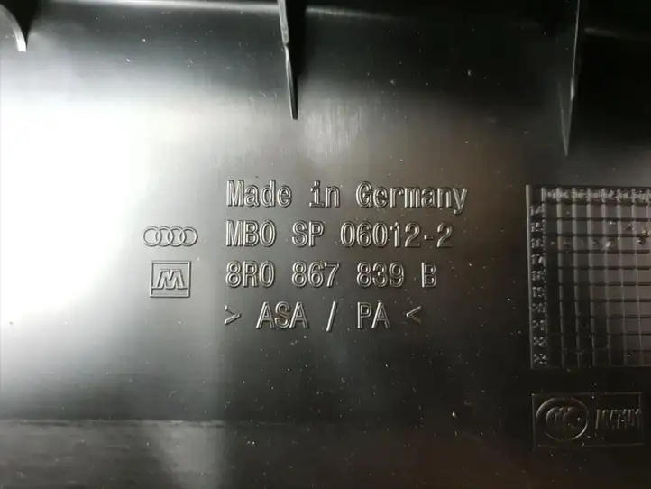 Audi Q5 SQ5 (2012 - 2017) 8R0867839B Крышка — фото 4
