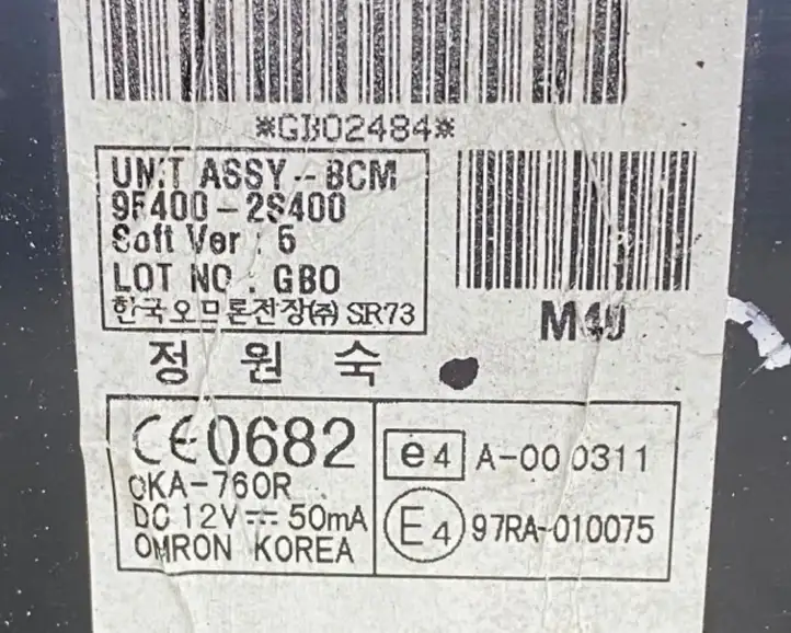 Hyundai ix35 (2009 - 2013) 954002S400 Модуль комфорта — фото 4