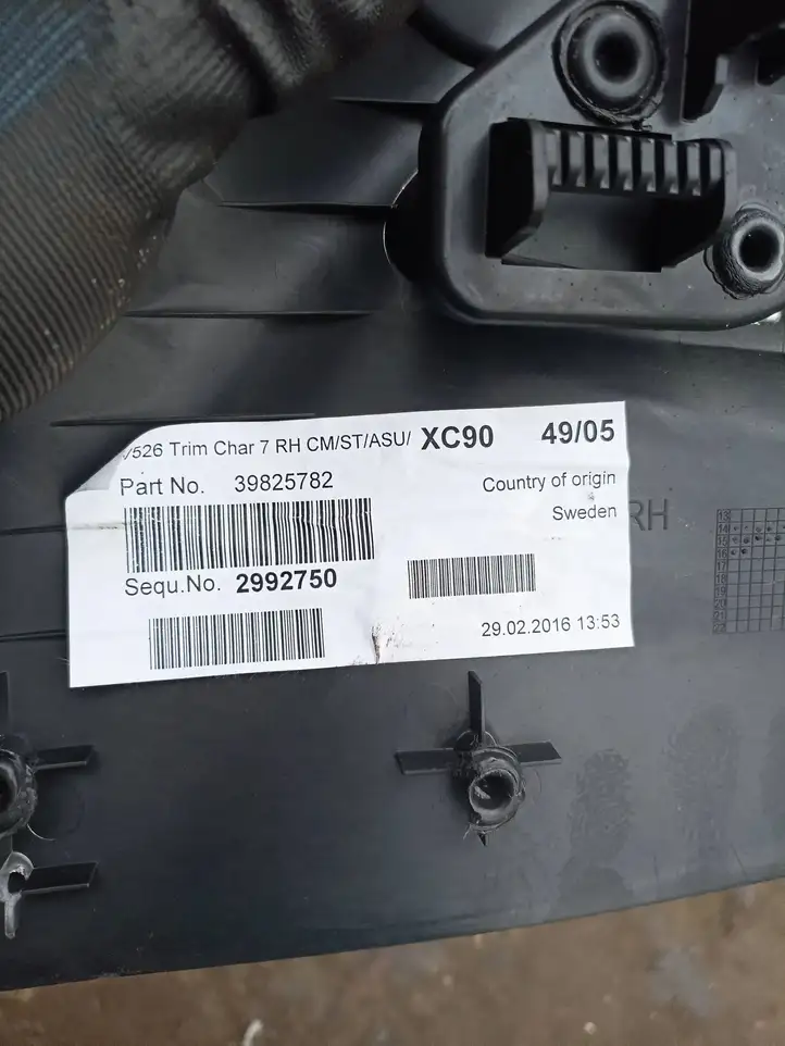 Volvo XC90 (2014 - 2019) 39825782 Боковая обшивка багажника — фото 7