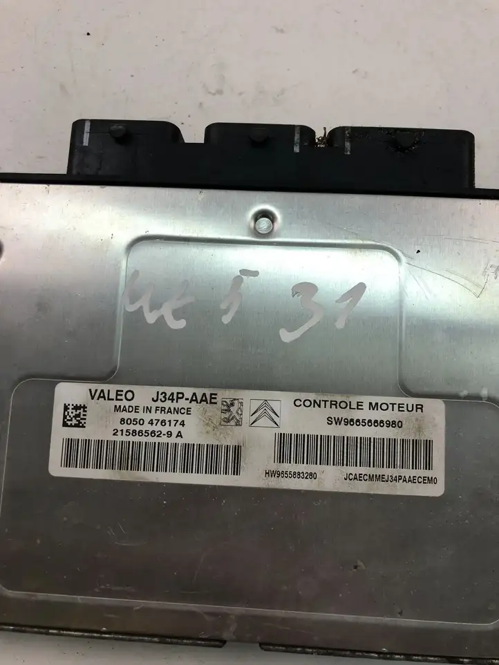 Peugeot 206 (1998 - 2012) 9665666980 Блок управления двигателем (ECU) — фото 4