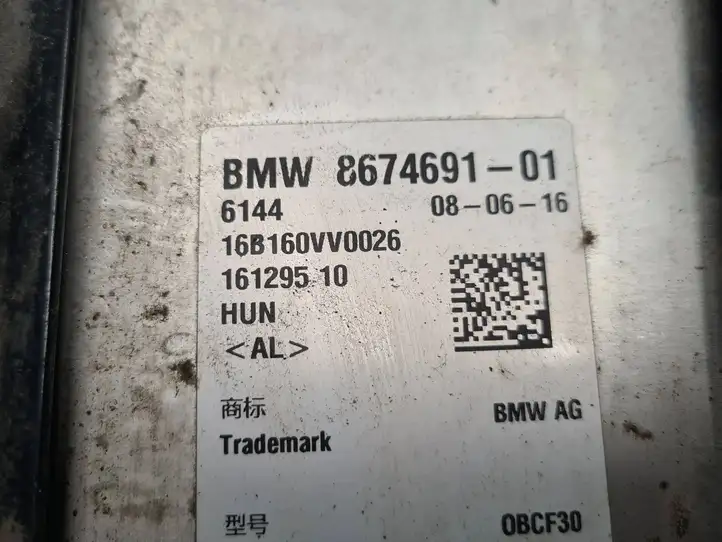 BMW 3 F30 F35 F31 (2012 - 2018) 8674691 Прочие блоки управления — фото 7