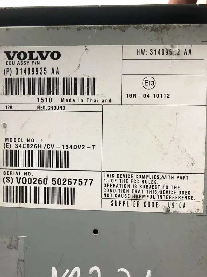 Volvo V60 (2013 - 2018) 31409935AA Усилитель звука — фото 4