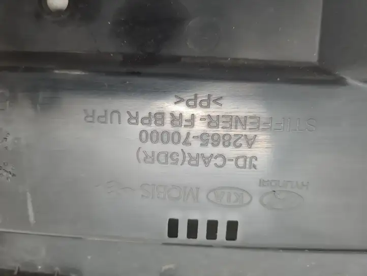 Kia Ceed (2015 - 2018) A286570000 Верхняя панель радиатора — фото 2