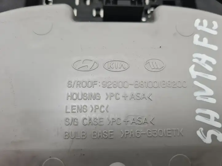 Hyundai Santa Fe (2012 - 2015) 92800B8100 Передняя подсветка — фото 4