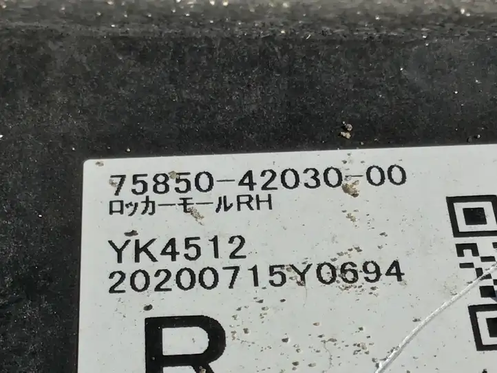 Toyota RAV 4 (XA50) (2018 - ) 7585042030 Порог кузова — фото 6
