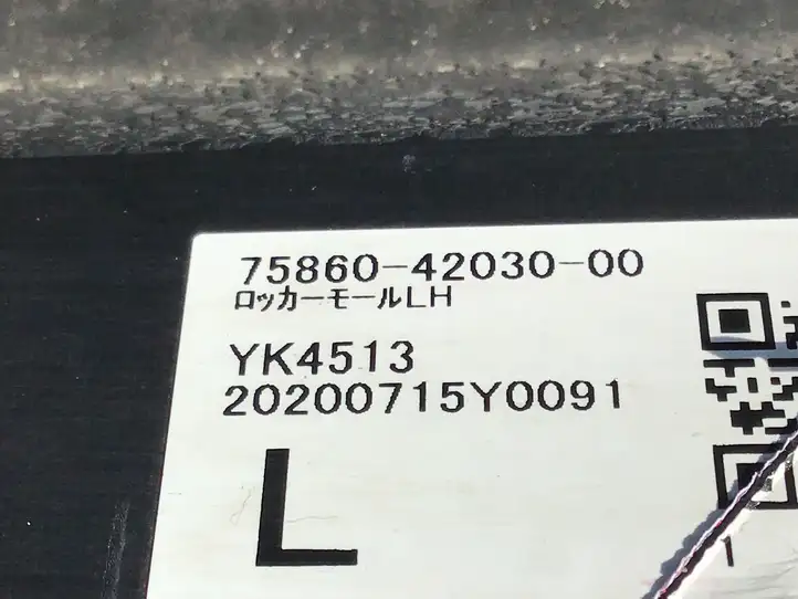 Toyota RAV 4 (XA50) (2018 - ) 7586042030 Порог кузова — фото 7