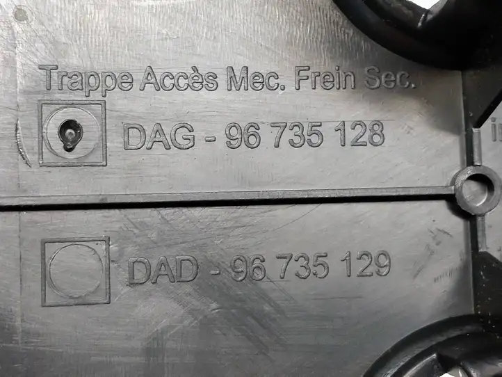 Peugeot Partner (2012 - 2015) 96735129 Отделка ручного тормоза — фото 8