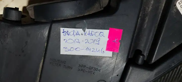 Skoda Karoq (2017 - ) 57B941015A Передняя фара — фото 3