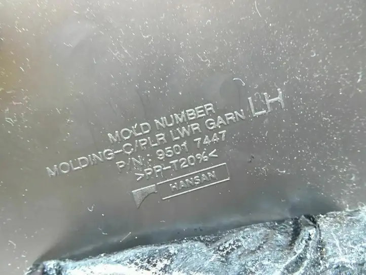 Chevrolet Orlando (2010 - 2015) 95017447 Нижняя обшивка стойки B — фото 8