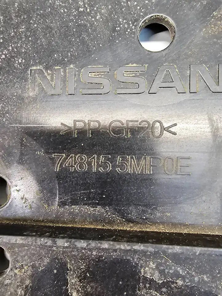 Nissan Ariya (2021 - ) 748155MP0E Боковая защита днища — фото 5