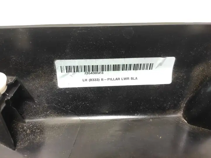 BMW X5 F15 (2013 - 2017) 735430503 Нижняя обшивка стойки B — фото 4