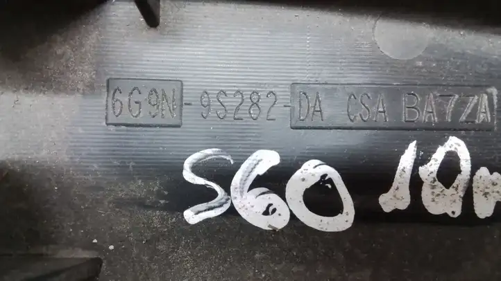 Volvo S60 (2010 - 2013) 6G9N9S282DA Защита днища — фото 6