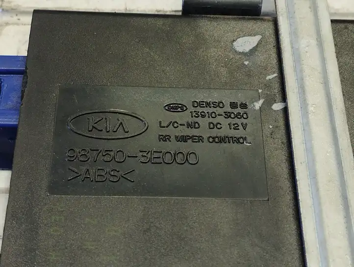 Kia Sorento (2002 - 2006) 987503E000 Прочие блоки управления — фото 2