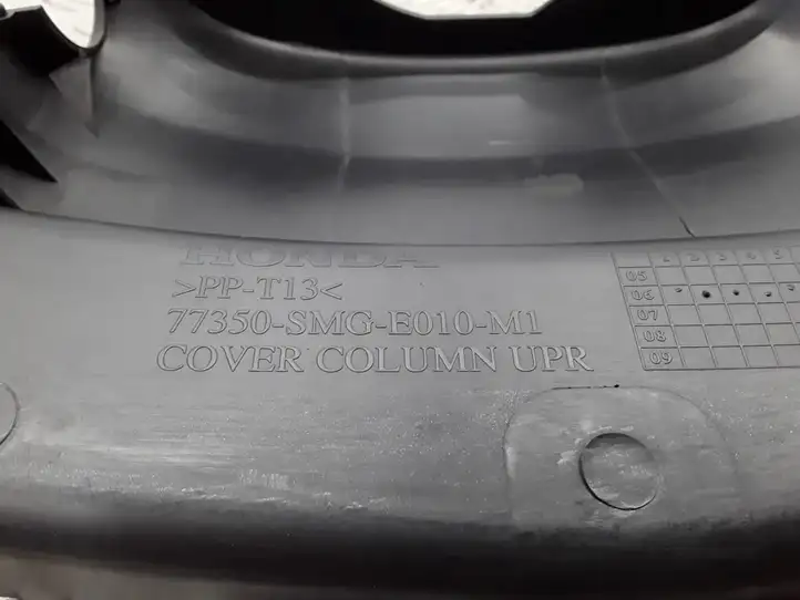 Honda Civic (2006 - 2011) 77350SMGE010M1 Обшивка рулевой колонки — фото 4