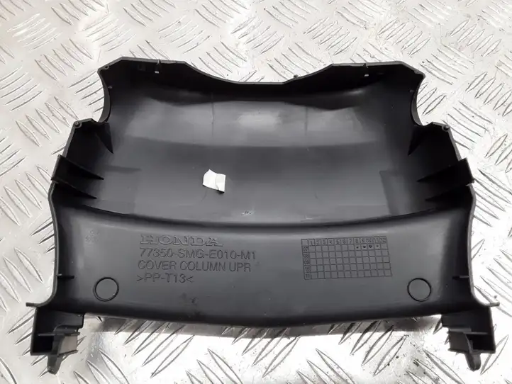 Honda Civic (2006 - 2011) 77350SMGE010M1 Обшивка рулевой колонки — фото 4