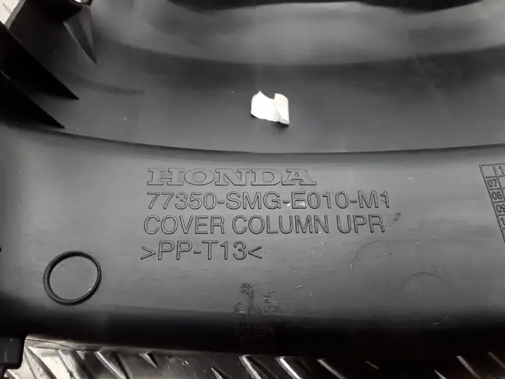 Honda Civic (2006 - 2011) 77350SMGE010M1 Обшивка рулевой колонки — фото 8