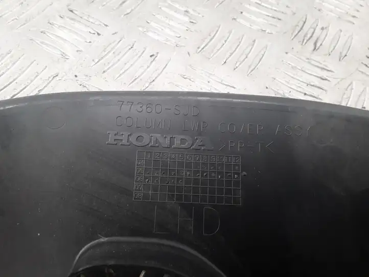 Honda FR-V (2004 - 2009) 77360SJD Обшивка рулевой колонки — фото 2