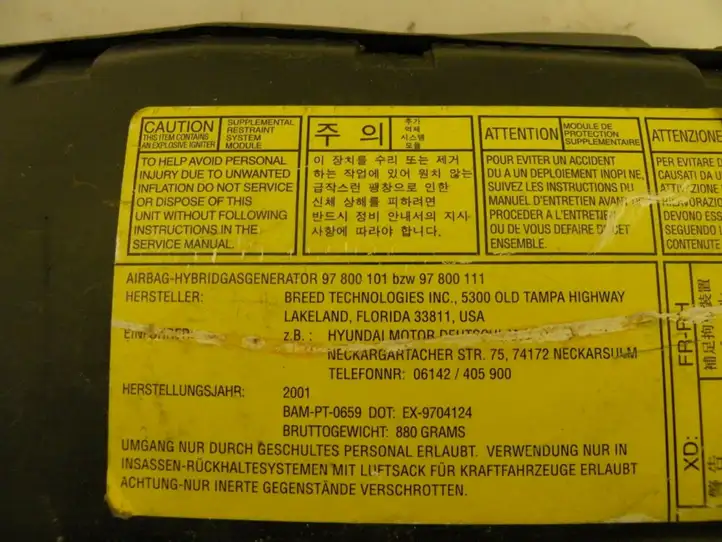 Hyundai Elantra (2000 - 2003) E557280005 Подушка безопасности сиденья — фото 6