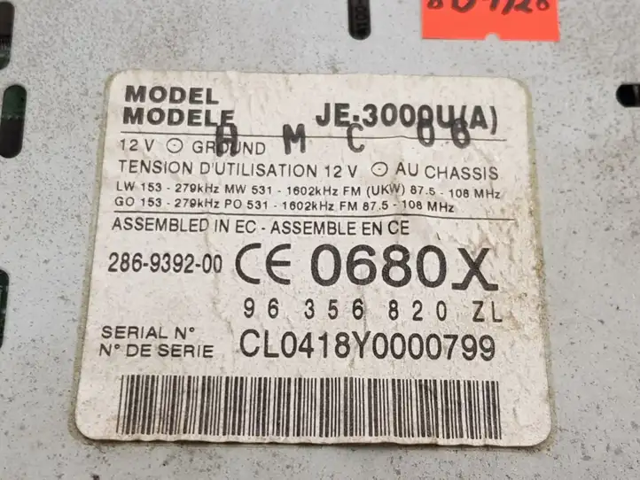 Peugeot 607 (2004 - 2010) 96356820ZL Магнитола / мультимедийная система — фото 5