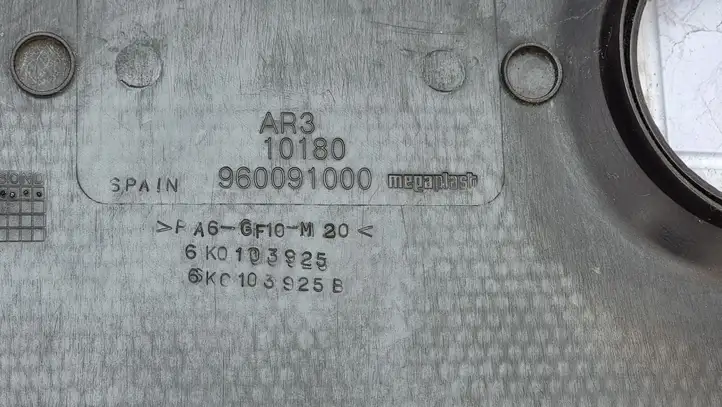 Seat Cordoba (6K) (1999 - 2002) 960091000 Крышка двигателя декоративная — фото 3