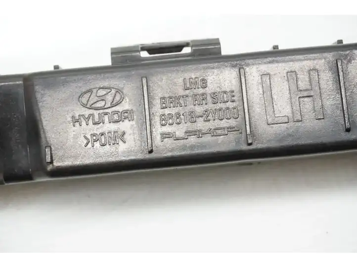 Hyundai ix35 (2009 - 2013) 86613-2Y000 Кронштейн заднего бампера — фото 5
