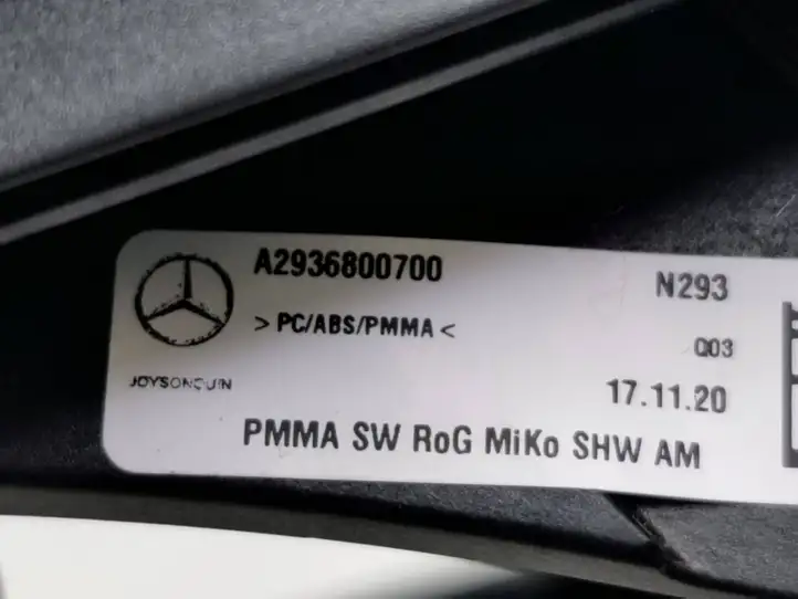 Mercedes-Benz EQC (2018 - ) A2936800700 Декоративная отделка — фото 9