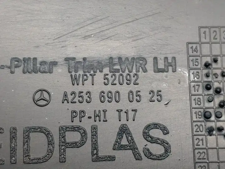 Mercedes-Benz EQC (2018 - ) A2536900525 Нижняя обшивка стойки B — фото 4