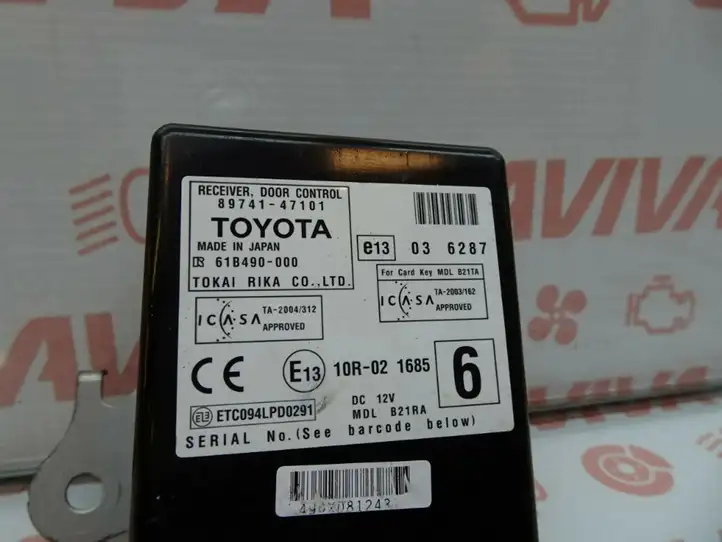 Toyota Prius (NHW20) (2003 - 2009) 89741-47101 Блок управления дверью — фото 4
