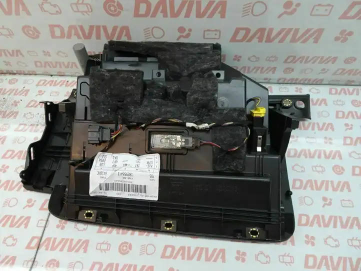 Audi S1 (2014 - 2019) 8X2857035A Бардачок в сборе — фото 6