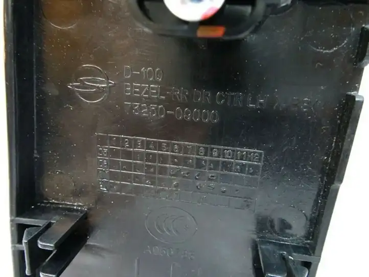 SsangYong Korando (2013 - 2017) 73250-09000 Блок кнопок стеклоподъемников — фото 6