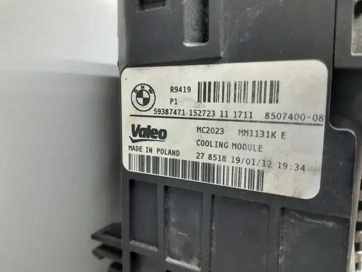 BMW 1 F20 F21 (2011 - 2019) 8507400 Комплект радиаторов охлаждения — фото 8