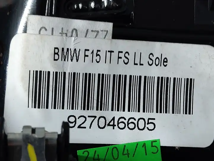 BMW X5 F15 (2013 - 2017) 9270466 Декоративная отделка — фото 6