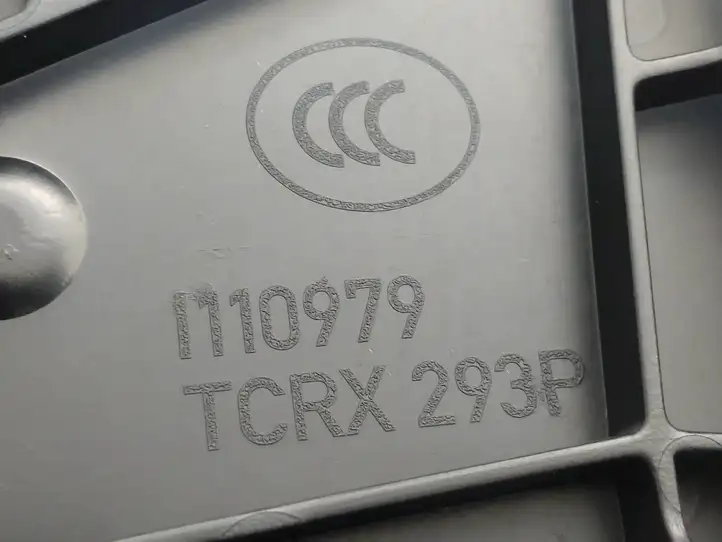 Mercedes-Benz EQC (2018 - ) A2936841200 Прочая отделка багажника — фото 6