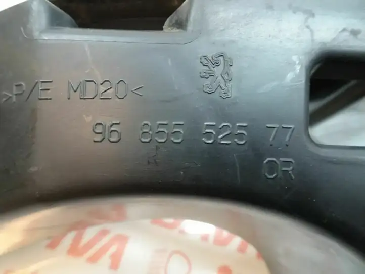 Peugeot 3008 I (2008 - 2015) 9685552477 Кронштейн заднего бампера — фото 4