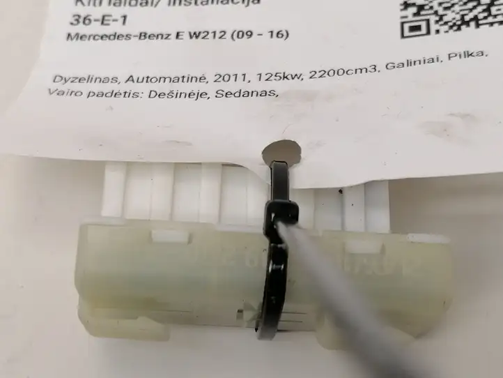 Mercedes-Benz E W212 (2009 - 2016) A0009820412 Прочая электропроводка — фото 9