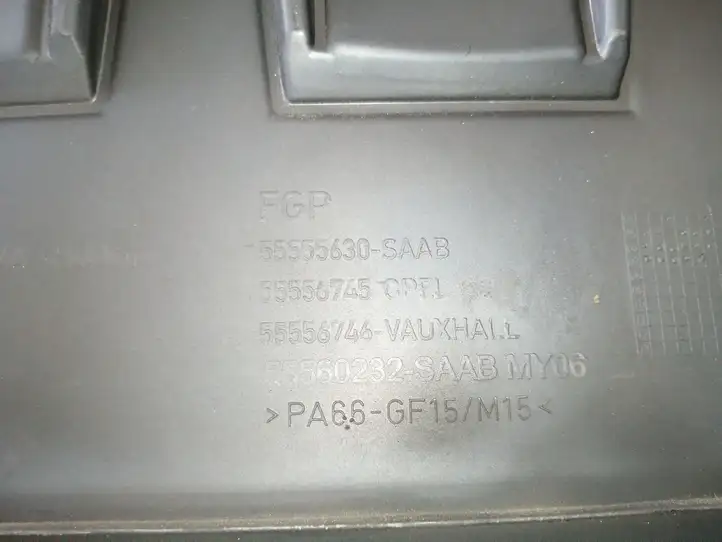 Saab 9-5 (2006 - 2010) 55555630 Крышка двигателя декоративная — фото 4