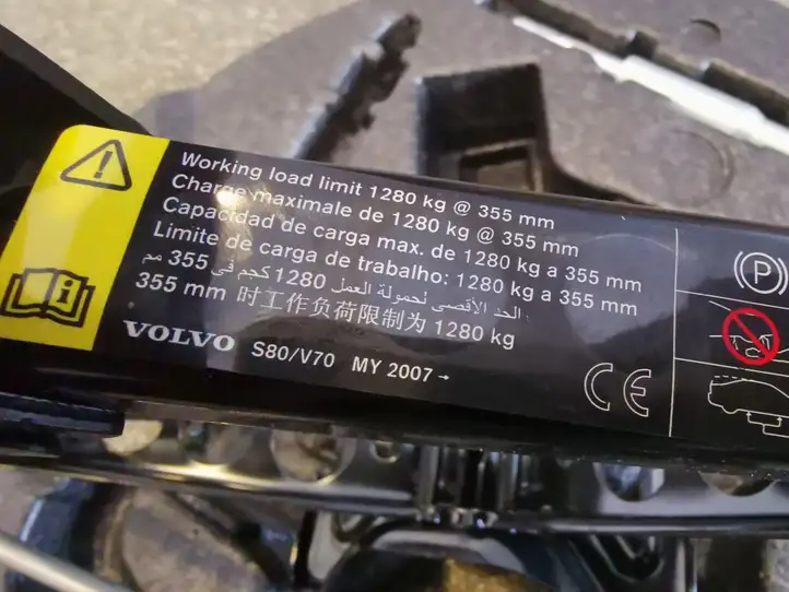 Volvo S80 (2006 - 2009) 6G9217035DC Обшивка ниши запасного колеса — фото 5