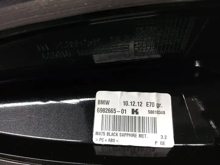 BMW X3 F25 (2010 - 2017) 9209431 GPS антенна — фото 7