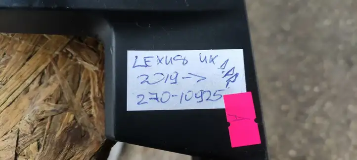 Lexus UX (2020 - ) 7560176010 Передняя колесная арка — фото 7